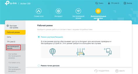 Важность использования WPA2 Personal для защиты вашей сети Wi-Fi