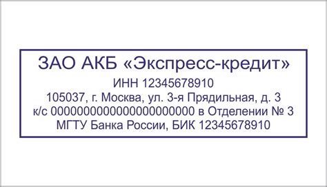 Важность и надежность углового штампа