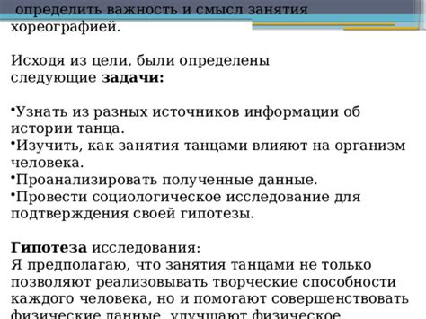 Важность и смысл выражения "продавливать ситуацию"