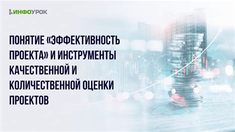 Важность качественной разработки законодательных проектов