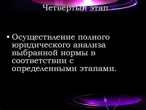 Важность квалификации преступления