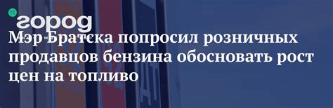 Важность кода бензина для производителей и розничных продавцов