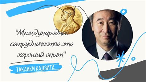 Важность международного уровня