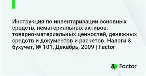 Важность наличных средств и нематериальных ценностей: афоризмы