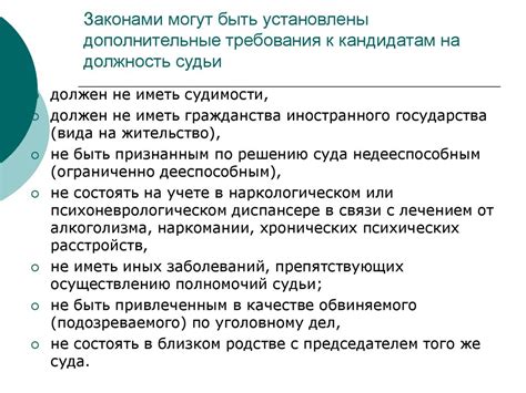 Важность независимости и беспристрастности арбитражных заседателей