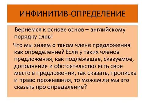 Важность неоднозначного союза в русской грамматике