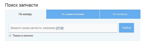 Важность номера по каталогу для поставщиков и покупателей