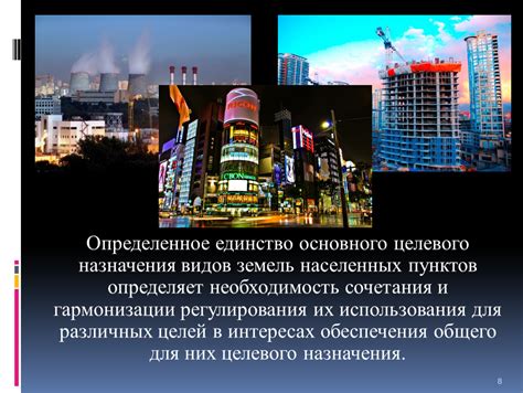 Важность обеспечения населенных пунктов участками под садоводство