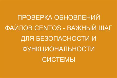 Важность обновления документов и справочников