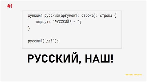 Важность обоих регистров в языке программирования