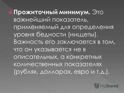 Важность определения познавательного уровня