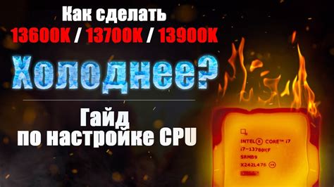 Важность оптимизации работы GPU