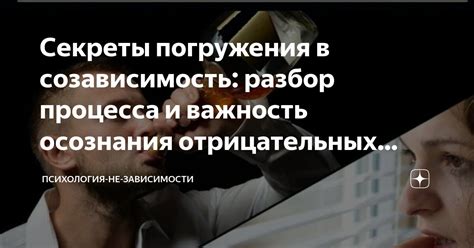 Важность осознания и понимания проблемы ультранасилия