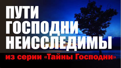 Важность осознания и толкования снов о неприятелях собственного дома