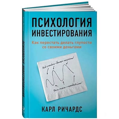 Важность осознанности при практическом применении навыков