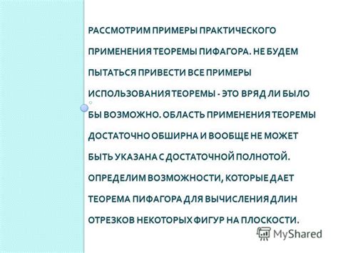 Важность пароля при звонке абоненту: примеры практического применения