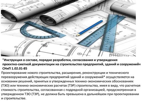 Важность первоначальной формы для успешного проектирования