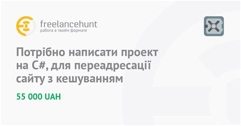 Важность переадресации для сайта