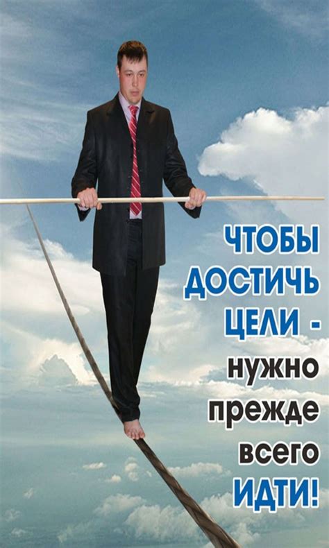 Важность переоценки своих навыков: как повысить успех в жизни