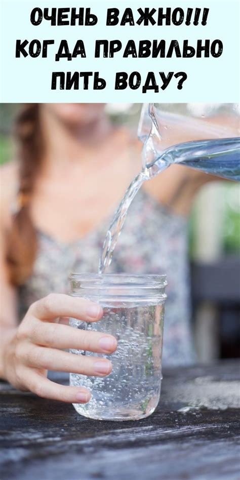 Важность пить охлажденную воду