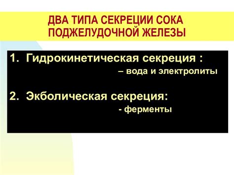 Важность поддержания нормальной секреции ФСГ