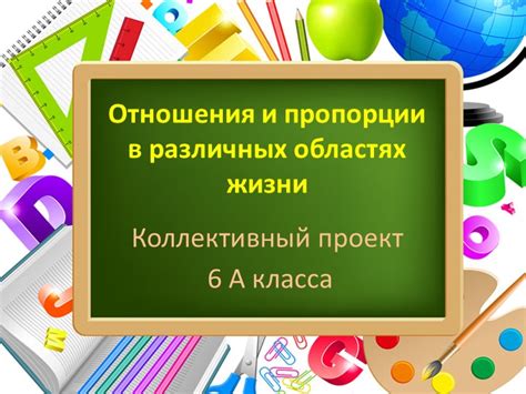 Важность подсчета полных лет в различных областях жизни