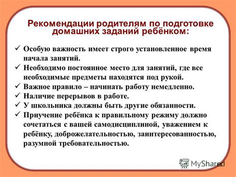 Важность помнить установленное время: отсчет начинается с даты обращения к врачу