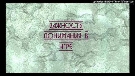 Важность понимания абстрактных ситуаций