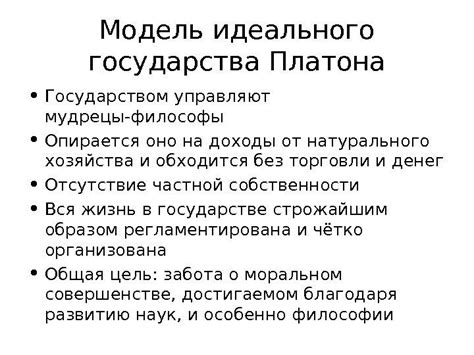 Важность понимания закономерностей общественного развития