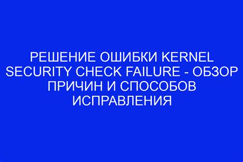 Важность понимания причин и способов исправления собственных проблем