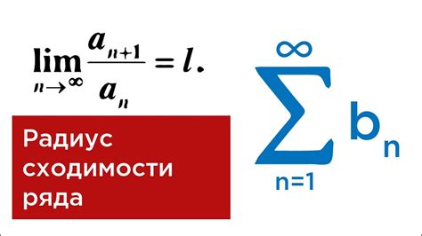 Важность понимания сходимости ряда