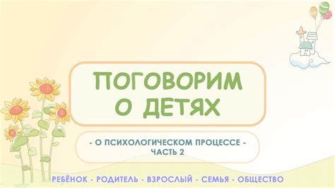 Важность похорон отца в психологическом процессе горе