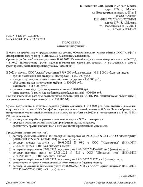 Важность пояснения своего ответа