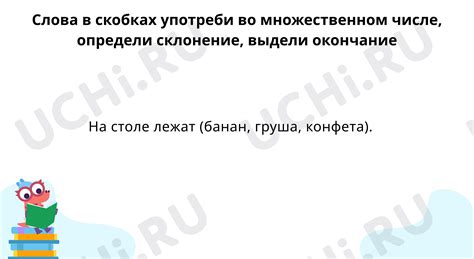 Важность правильного использования простых существительных в письменной и устной речи