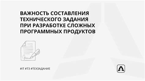 Важность правильного использования технического номера