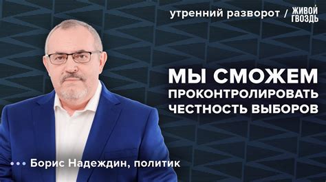 Важность правильного наблюдения