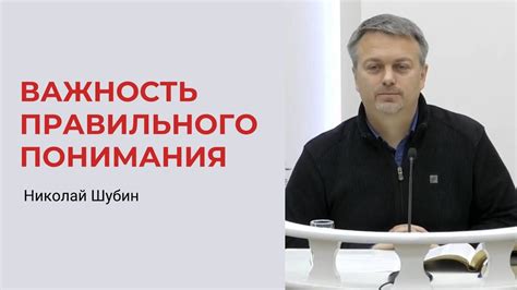 Важность правильного понимания номеров апартаментов