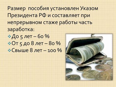 Важность правильного расчета заработной платы