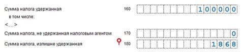 Важность правильного расчета удержанного налога