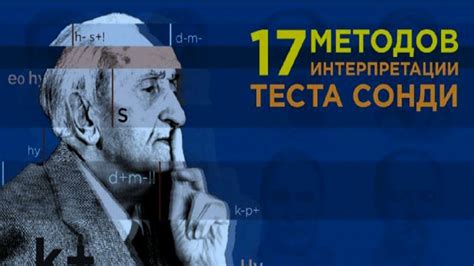 Важность правильной интерпретации теста