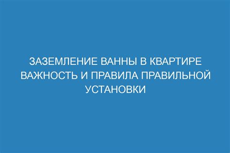 Важность правильной установки спиц