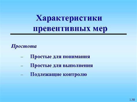 Важность превентивных мер для предотвращения рецидивов ангины