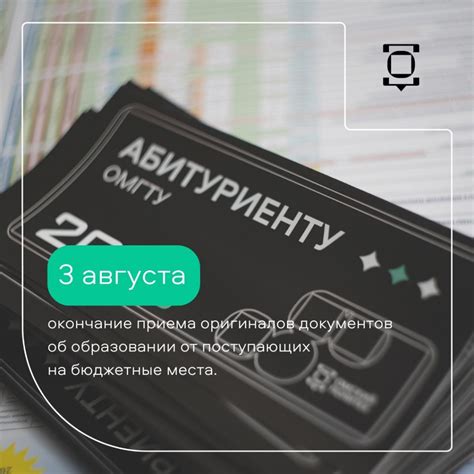 Важность предоставления документа