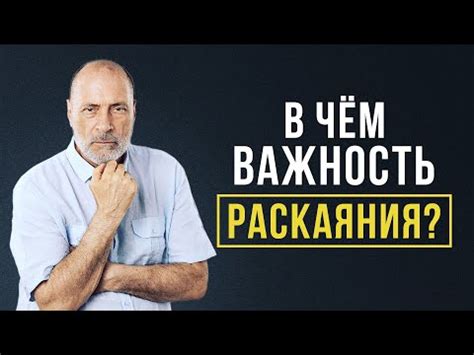 Важность признания ошибок Веллер