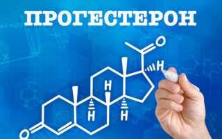 Важность прогестерона в организме