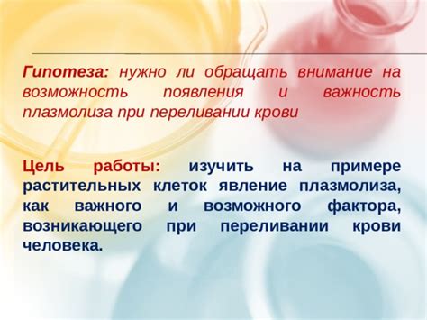 Важность психоэмоционального фактора