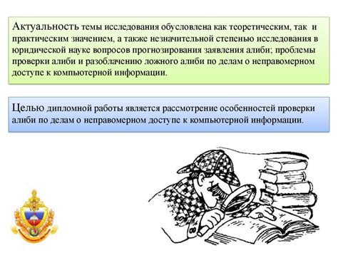 Важность свободного доступа к фактам и достоверной информации