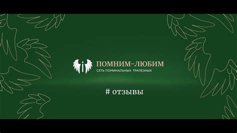 Важность символики в сновидении о поминальном обеде с йогуртом