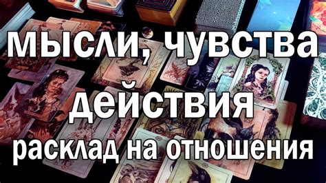 Важность символики и ритуалов в подсознании человека