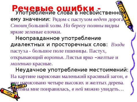 Важность скобок в письменной речи